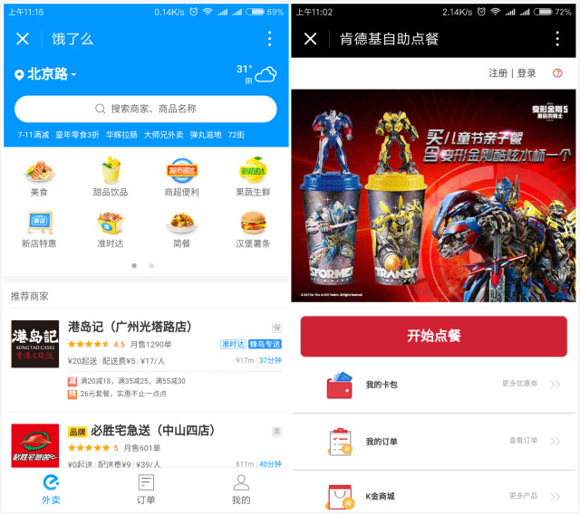 1504667359915553.jpg 50a8eb1f70688b70575367a53171a68b-sz_578924.jpg