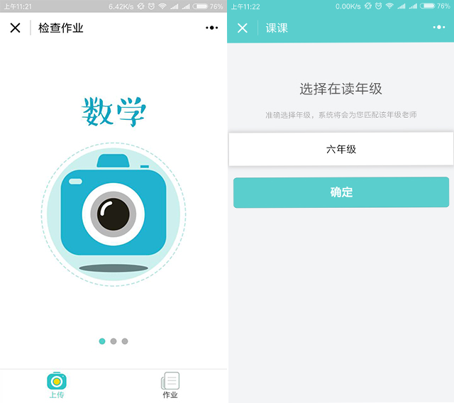 1504668631765458.jpg 教育类.jpg